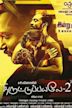 Thiruttu Payale 2