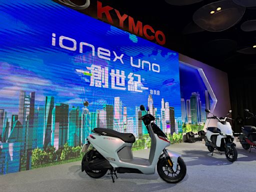 光陽發表 IONEX UNO，充換合一電動機車 S Techno