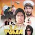 Pukar (1983 film)