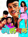 Golmaal (Marathi film)