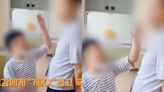 韓國小學3年級男童「掌摑副校長5巴掌」 怪獸媽趕來再打班主任