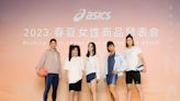 《看裝備》ASICS宣布全新品牌形象大使温貞菱 鼓勵女性在運動中探詢自我平衡 找到內心的平靜狀態