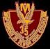 McDonogh 35 College Preparatory Charter High School