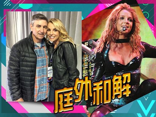 Britney Spears同老竇庭外和解 冇得賠兼畀對方訟費