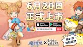 放置 RPG《魔力寶貝：冒險新天團》開啟預先下載 事前預約人數突破 100 萬人