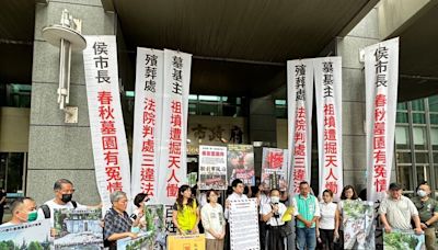 新北春秋墓園坍方「遺骨飛出」！50墓主舉布條討公道 揚言再抬棺抗議｜壹蘋新聞網