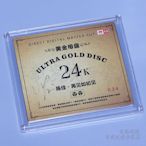 陳佳 再見如初見 24K黃金母盤1:1直刻CD 高品質發燒碟(海外復刻版)