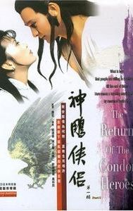 The Return of the Condor Heroes