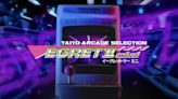 復古遊戲玩起來！TAITO 迷你版大型電玩機台「EGRET II mini」將於 3 月 2 日上市