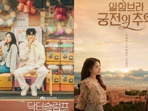 All Park Shin Hye K-dramas to binge-watch on Netflix: Doctor Slump, Memories of the Alhambra, The Heirs and more