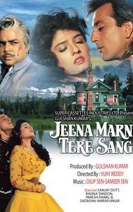 Jeena Marna Tere Sang