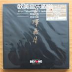 中陽    BEYOND 光輝歲月精選 1983-1991 24K金碟 3CD 無編號 豪華版