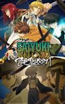 Saiyuki Reload: Zeroin