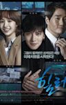 Healer (TV series)