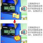 防電磁波(手機防電磁波防幅射新科技)台灣專利商品及瑞士商台灣SGS積材檢驗認證(一片入)