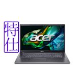 Acer 宏碁 Aspire 5 A517-58M-53V9 17.3吋特仕筆電 (i5-1335U/16G/2T/Win 11)