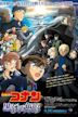 Detective Conan: Black Iron Submarine