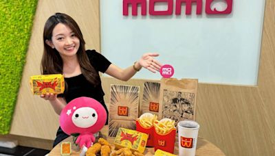 momo購物網開賣WcDonald’s「幻の麥當勞」限量套餐票，獨享62折優惠！