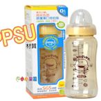 黃色小鴨媽咪乳感PPSU防脹氣奶瓶 寬口徑奶瓶360ML GT-83506 *小小樂園*