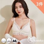 【Kosmiya】3件組 花季少女乳膠美背內衣/內衣/無鋼圈內衣/無痕內衣/女內衣(3色可選/M-XL)