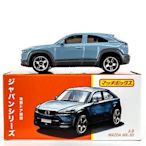 ^.^飛行屋(全新品)MATCHBOX 火柴盒小汽車 合金車//日本主題系列~馬自達 MAZDA MX-30
