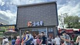 南投60年伴手禮名店防腐劑超標！常客崩潰「從小吃到大」，業者發聲道歉了