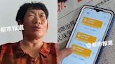 Woman in China returns $310K to stranger after mistaken transfer