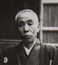 Seihō Takeuchi