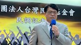 學者：大法官把民意當狗屎 廢死是核彈災難