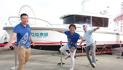 亞果臺中國際遊艇碼頭正式簽約啟動