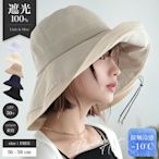 《FOS》日本 女生 遮陽帽 涼感 冷感 防曬 抗UV 防紫外線 棉麻 女款 帽子 2024新款 必買 時尚 旅遊 熱銷