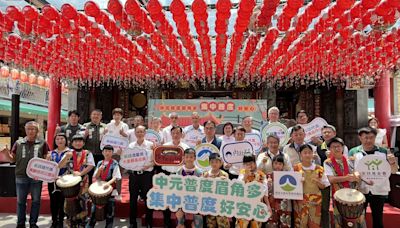 中元普度眉角多 環境部首推「集中普度」顧環保、保平安 | 蕃新聞