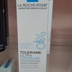 ☆哈哈奇異果☆理膚寶水LA ROCHE-POSAY 多容安舒緩保濕化妝水200ml(公司貨)可店取,面交