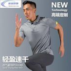 冰絲速干t恤定制工衣文化廣告POLO衫男女短袖工作服訂制印字logo~多多好物~