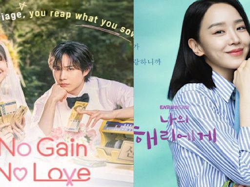 Shin Min Ah-Kim Young Dae's No Gain No Love ends with high viewership; Shin Hye Sun-Lee Jin Wook's Dear Hyeri scores personal best ratings