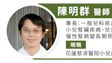 護腎從小開始！小兒腎臟科醫師解析兒童腎保健該怎麼做