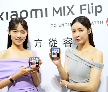 小米MIX Flip在台揭曉上市消息，同步推出多款穿戴配件、新款Mini LED電競螢幕