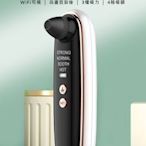 【東京數位】全新 粉刺  VB-03 WiFi可視化黑頭粉刺清潔機 邊看邊吸 1080P影像 3檔吸力 4種吸頭