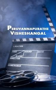 Peruvannapurathe Visheshangal