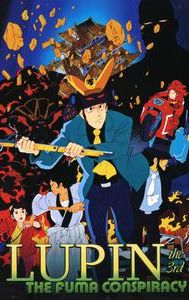 Lupin the 3rd: The Fuma Conspiracy