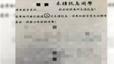 學生不讀學校訊息…滿3則要「參加生活輔導」 母發文批：沒必要