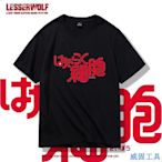 MzaoST's Shop 工作細胞working cell夏季短袖t恤t-shirt男 中性動漫周邊 夏季透氣純棉印花