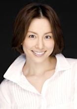 Ryoko Yonekura