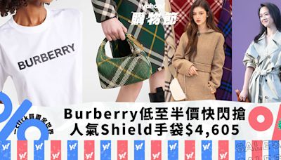 Burberry低至半價限時4日快閃搶！NewJeans Danielle同款Shield折後$4,605、Logo Tee折後$2,730