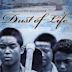 Dust of Life (1995 film)
