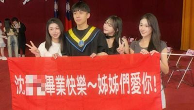 被3「仙女姊姊」包圍 台灣最幸福畢業畫面曝光