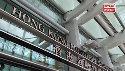 許正宇：過去5年外匯基金外聘經理管理資產佔比28%至30% - RTHK