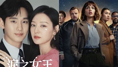《淚之女王》金秀賢、金智媛重燃愛火熱吻掀淚海 擠下《3體》重登台灣Netflix收視冠軍