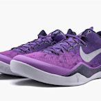 NIKE Kobe 8 System ZK8 漸層紫  555035-500