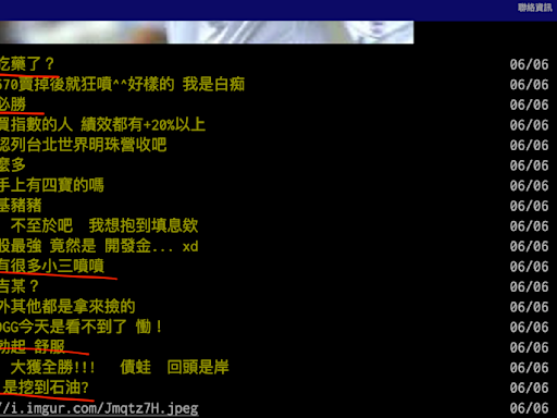 【Hot台股】網嗨「必勝金」好強！開發金噴漲6％大勝台積電、成交量爆23萬張 專家竟喊「不意外」